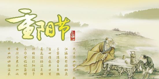 重陽(yáng)抒懷丨老驥伏櫪志常在,黨恩浩蕩樂(lè)晚年!