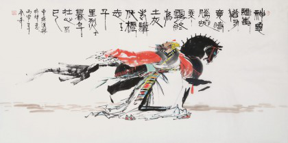 老驥伏櫪，志在千里