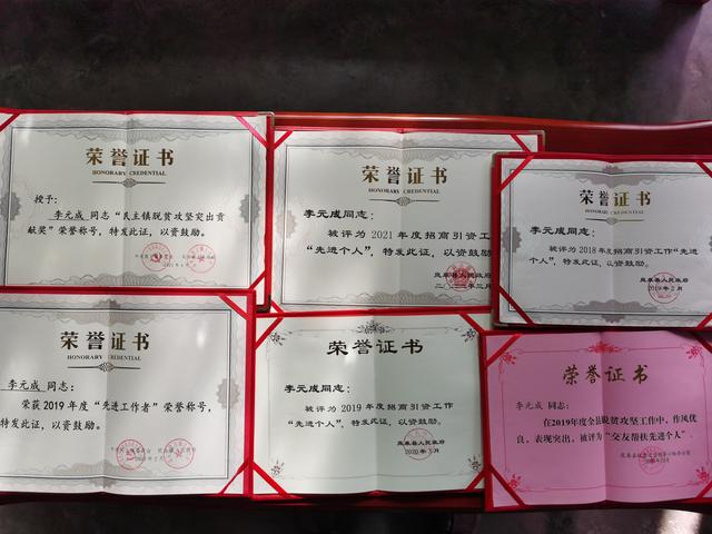 “老驥伏櫪”守初心，發揮余熱助招商