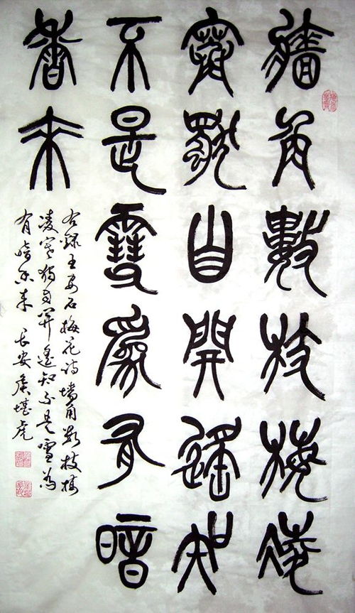 老驥猶懷千里志，晚霞更暖萬(wàn)家心——記軍旅書法家侯堪虎先生的伏櫪人生