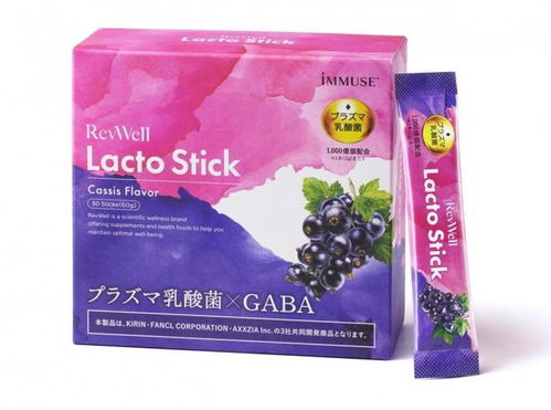 曉姿、麒麟、芳珂攜手打造健康新篇章 紫盾免疫粉5月登陸中國(guó)市場(chǎng)蓄勢(shì)待發(fā)